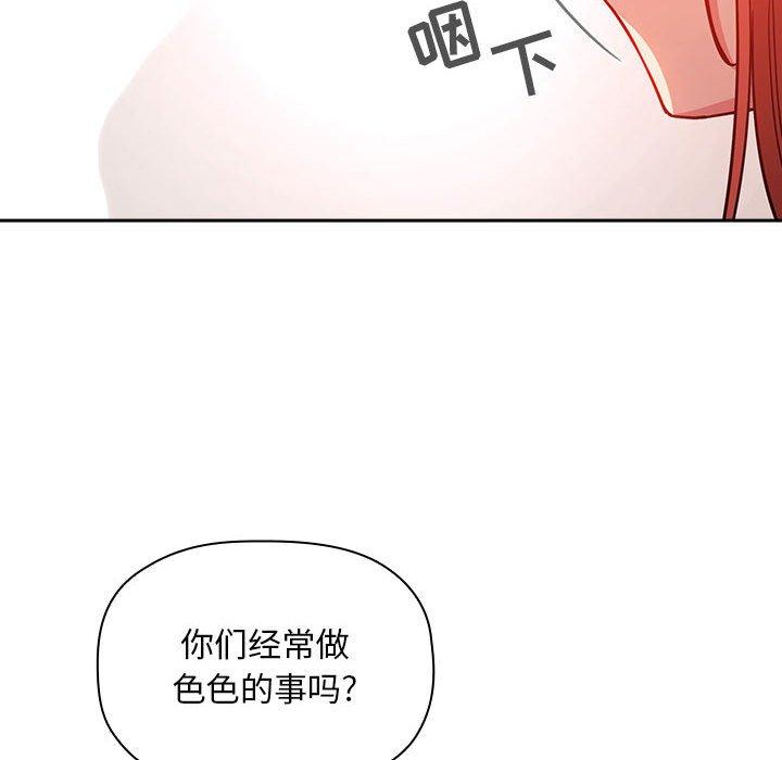 80P - 欢迎进入梦幻直播间