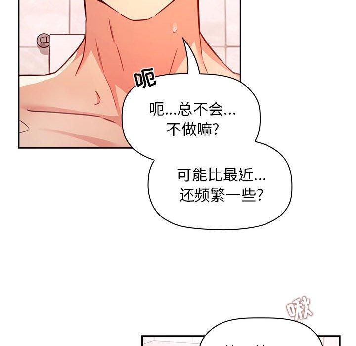84P - 欢迎进入梦幻直播间