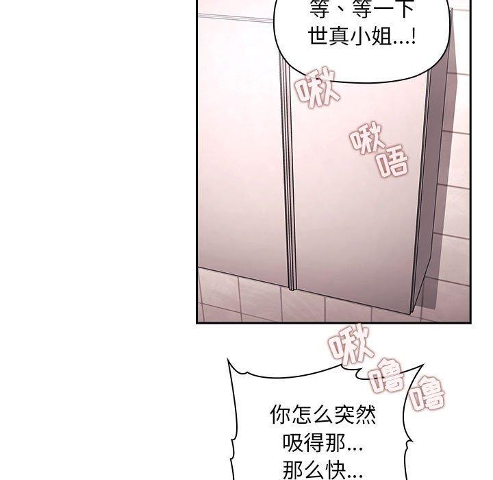 85P - 欢迎进入梦幻直播间