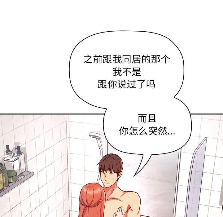 8P - 欢迎进入梦幻直播间