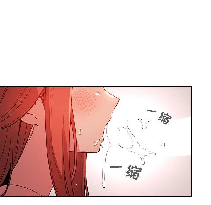 88P - 欢迎进入梦幻直播间