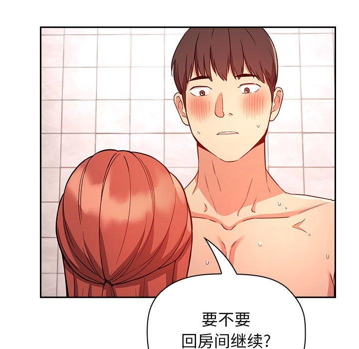 93P - 欢迎进入梦幻直播间