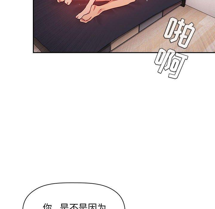 98P - 欢迎进入梦幻直播间