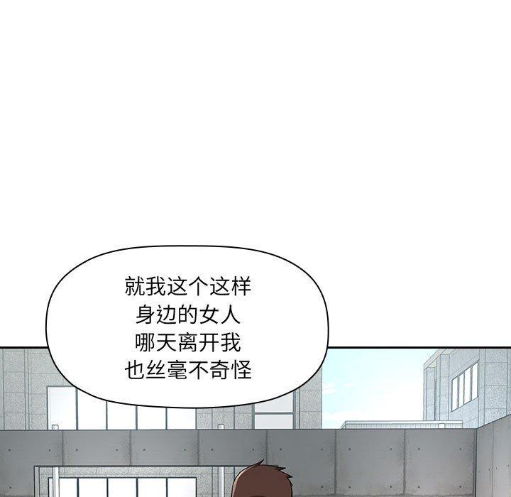 101P - 欢迎进入梦幻直播间