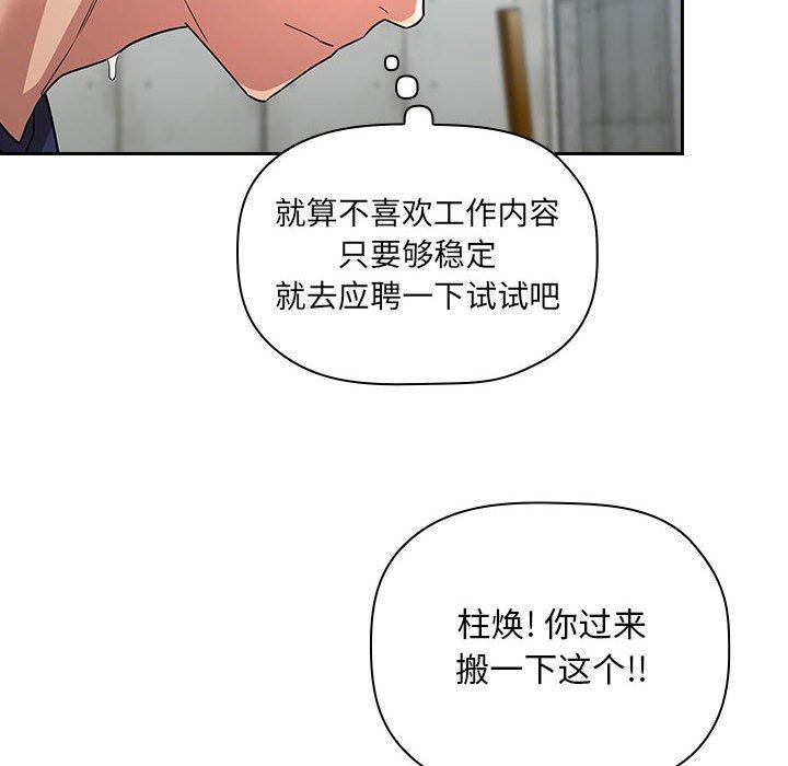 104P - 欢迎进入梦幻直播间