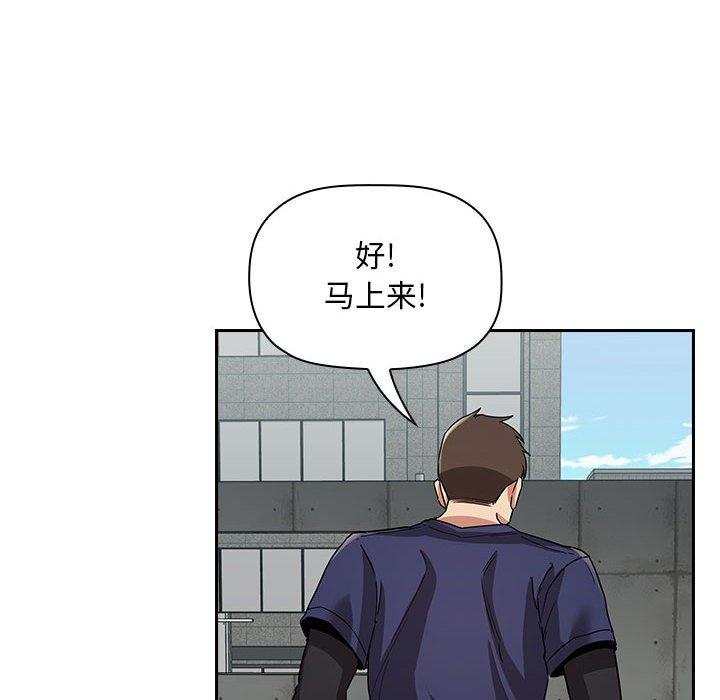 106P - 欢迎进入梦幻直播间