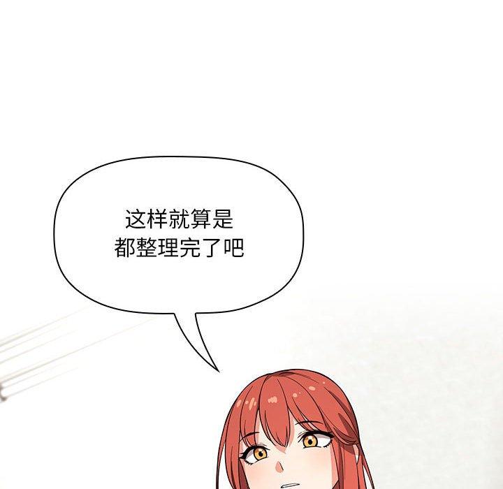 112P - 欢迎进入梦幻直播间