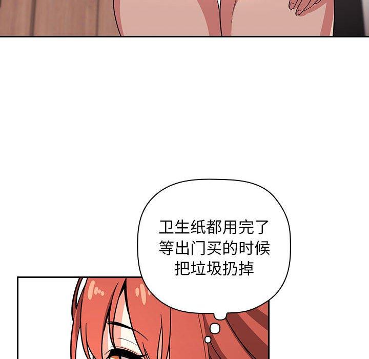 114P - 欢迎进入梦幻直播间
