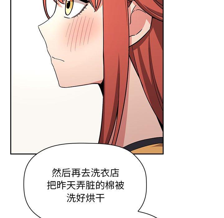 115P - 欢迎进入梦幻直播间