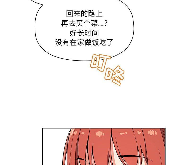 116P - 欢迎进入梦幻直播间