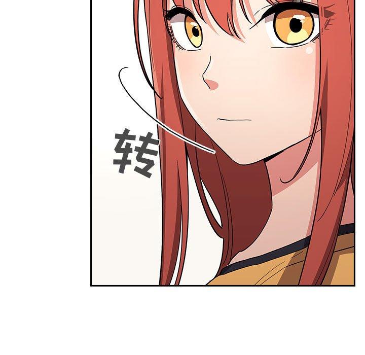 117P - 欢迎进入梦幻直播间