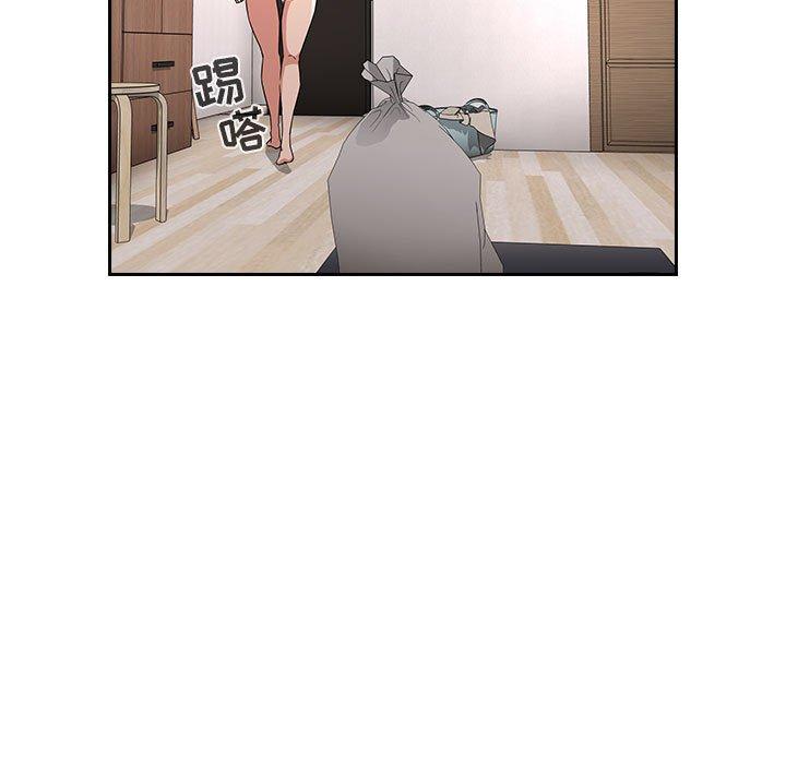 119P - 欢迎进入梦幻直播间