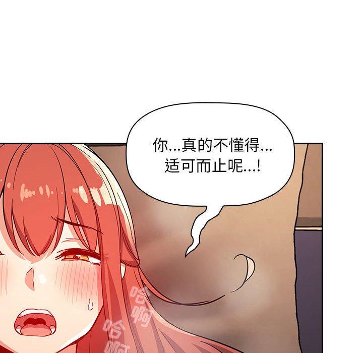 18P - 欢迎进入梦幻直播间