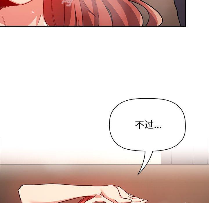 19P - 欢迎进入梦幻直播间