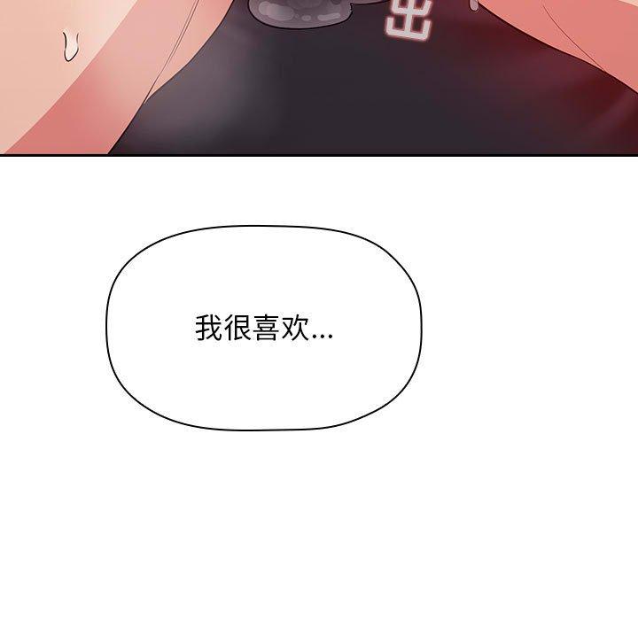 21P - 欢迎进入梦幻直播间