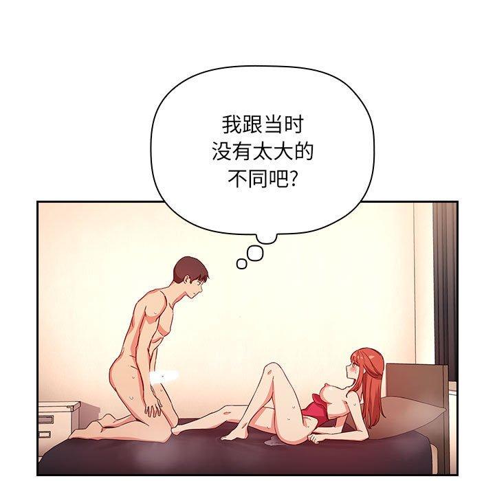 25P - 欢迎进入梦幻直播间