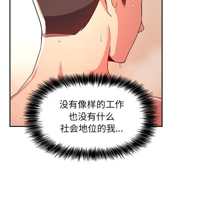 29P - 欢迎进入梦幻直播间