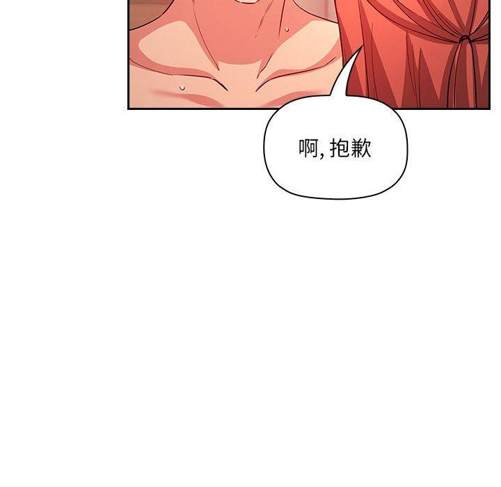 34P - 欢迎进入梦幻直播间