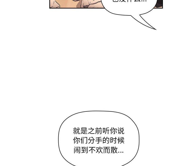40P - 欢迎进入梦幻直播间