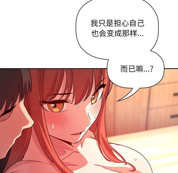 43P - 欢迎进入梦幻直播间
