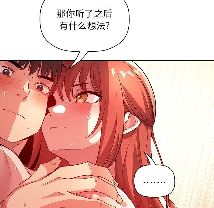 47P - 欢迎进入梦幻直播间