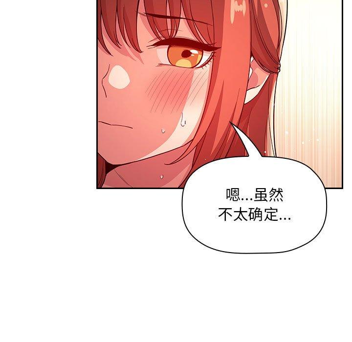 49P - 欢迎进入梦幻直播间