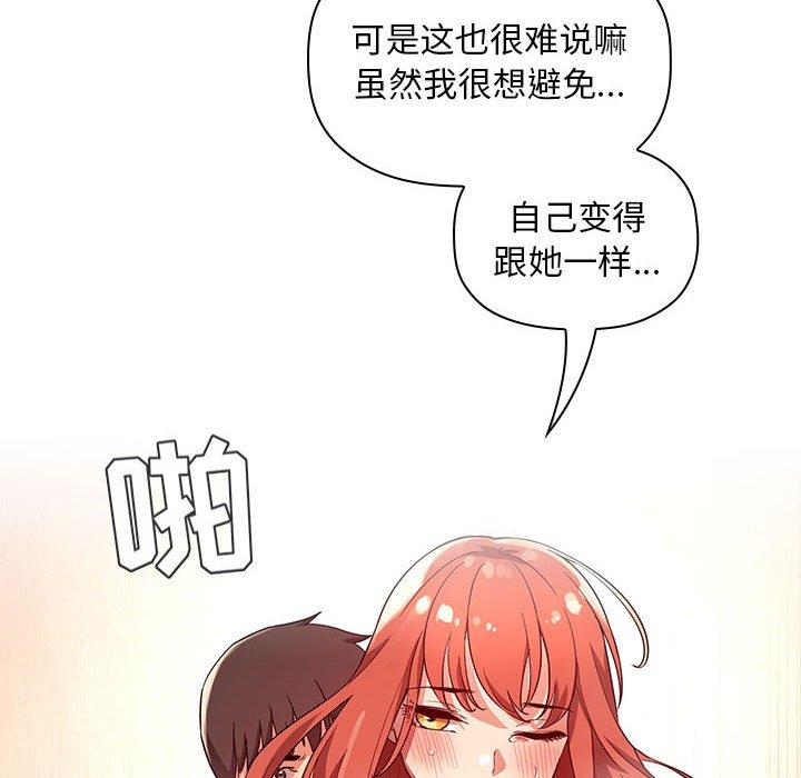 52P - 欢迎进入梦幻直播间