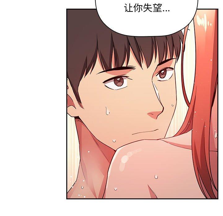 55P - 欢迎进入梦幻直播间