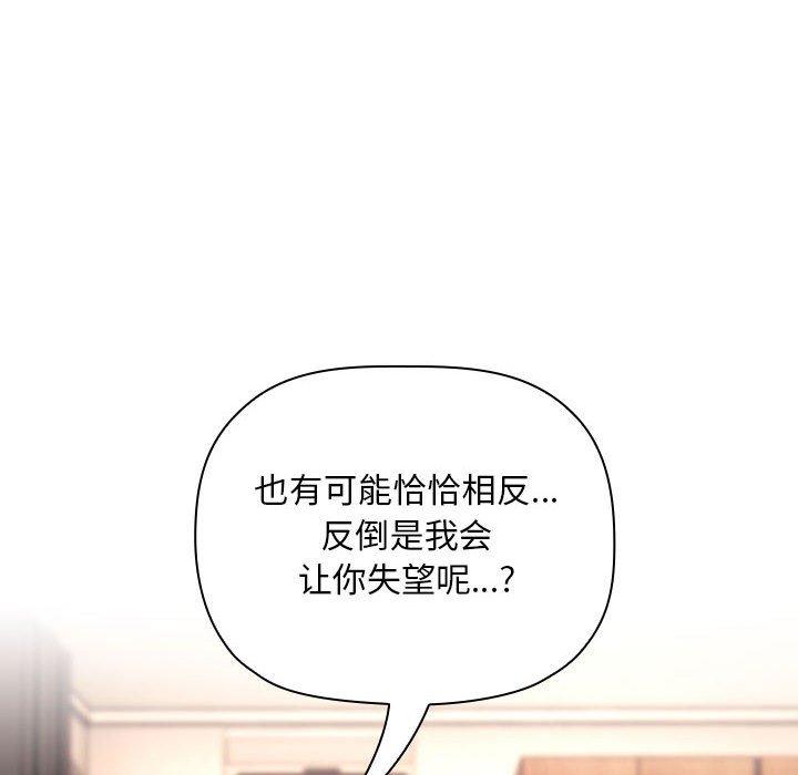 56P - 欢迎进入梦幻直播间