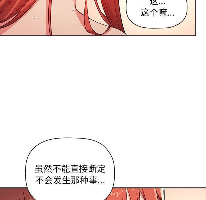 59P - 欢迎进入梦幻直播间