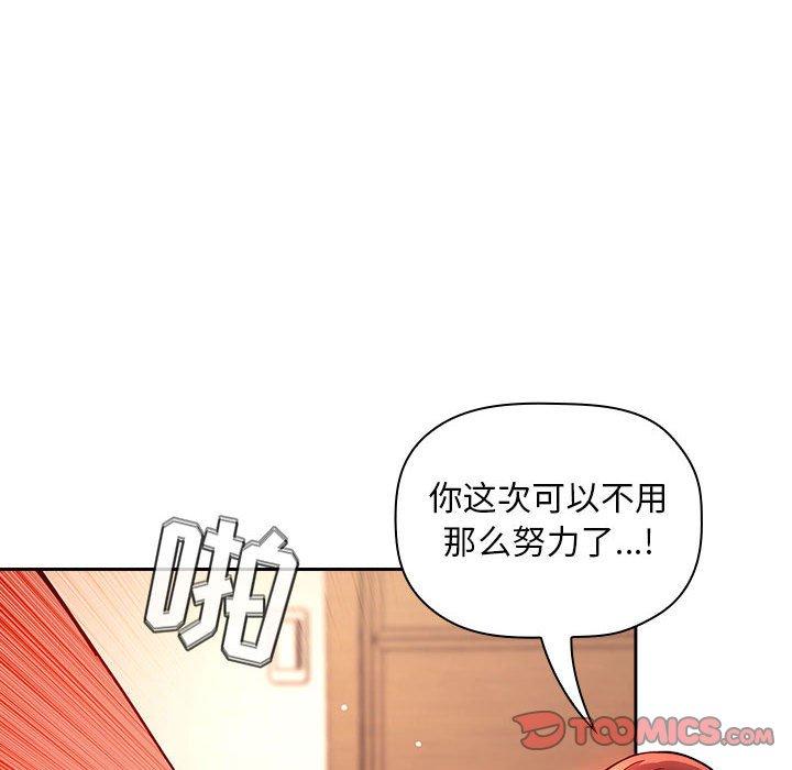 66P - 欢迎进入梦幻直播间
