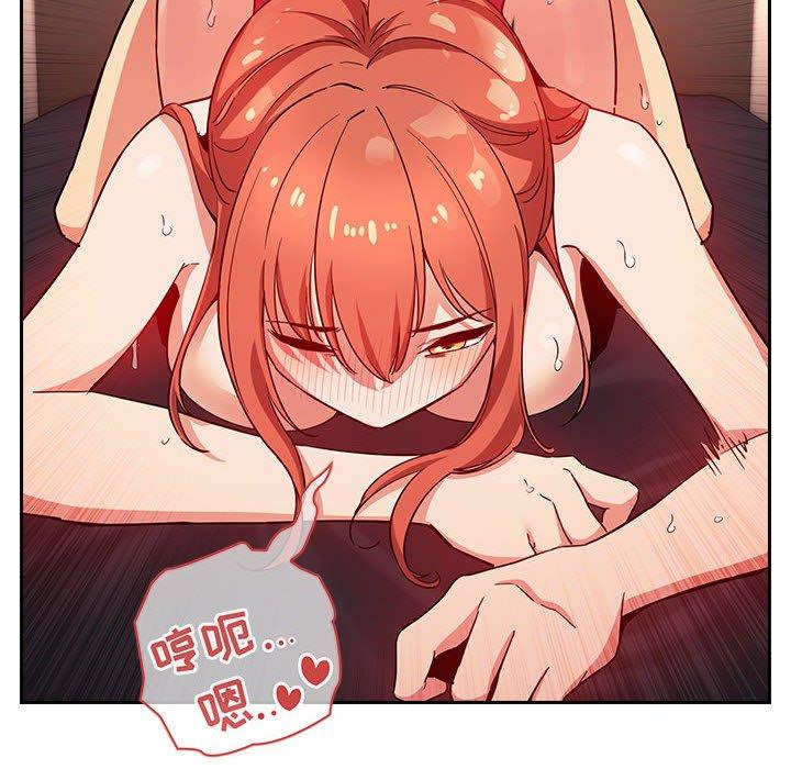 70P - 欢迎进入梦幻直播间