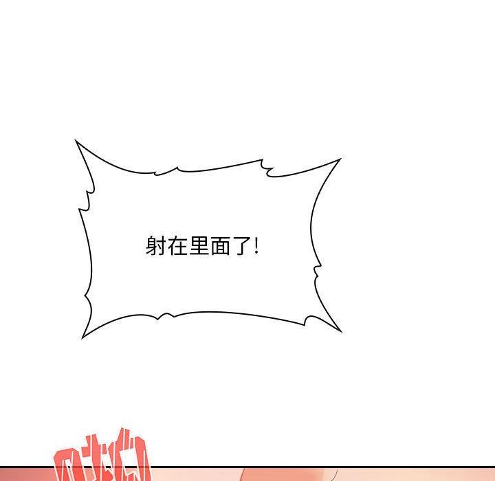 73P - 欢迎进入梦幻直播间