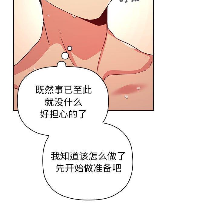 85P - 欢迎进入梦幻直播间