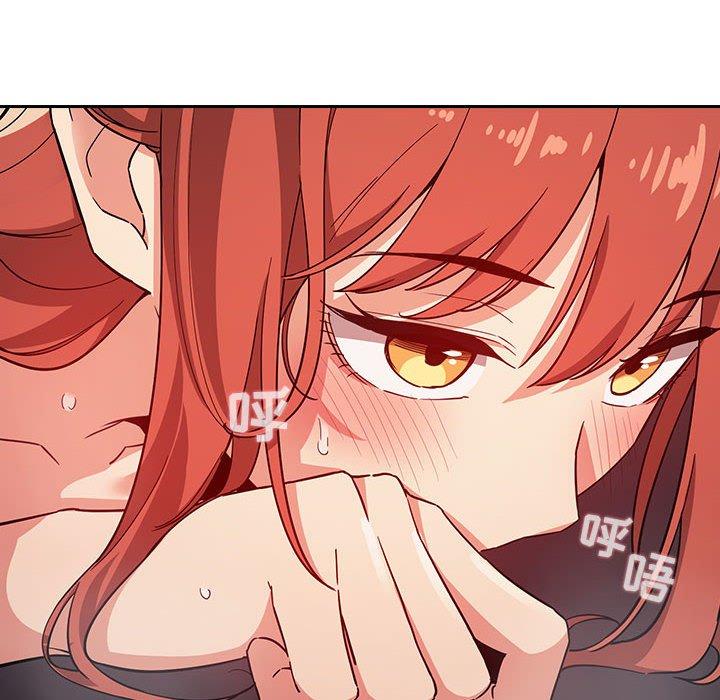 88P - 欢迎进入梦幻直播间