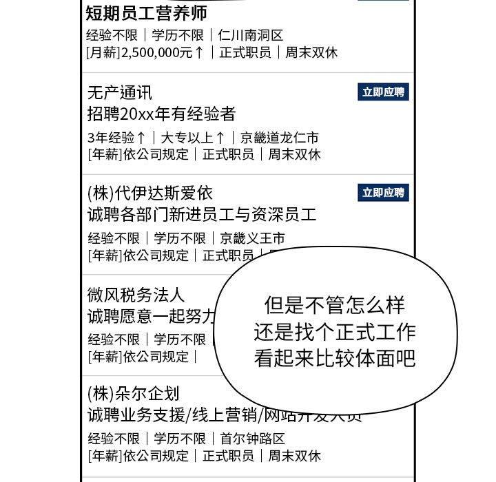 97P - 欢迎进入梦幻直播间