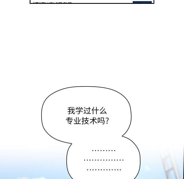98P - 欢迎进入梦幻直播间