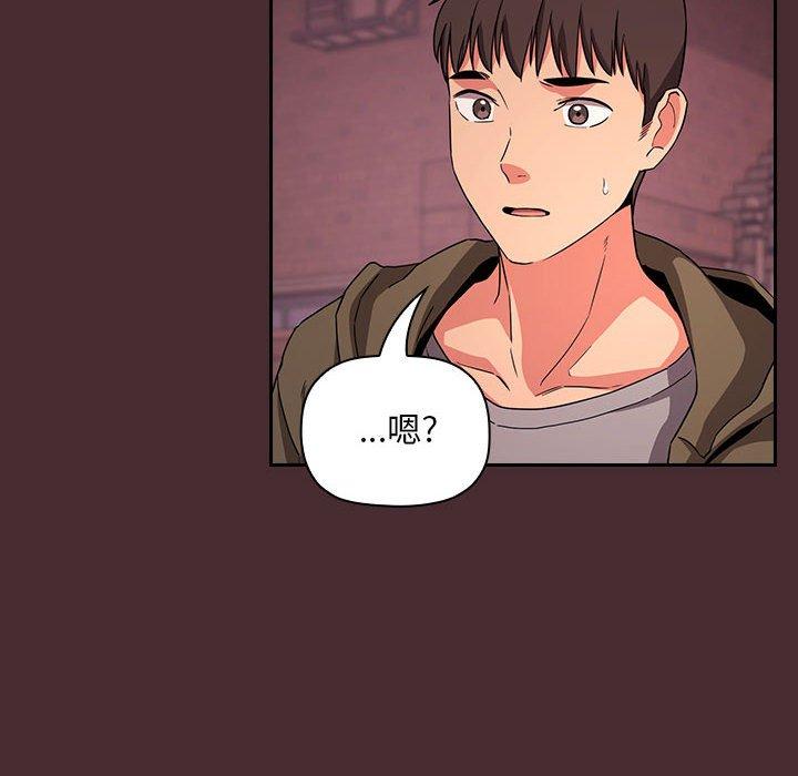 100P - 欢迎进入梦幻直播间
