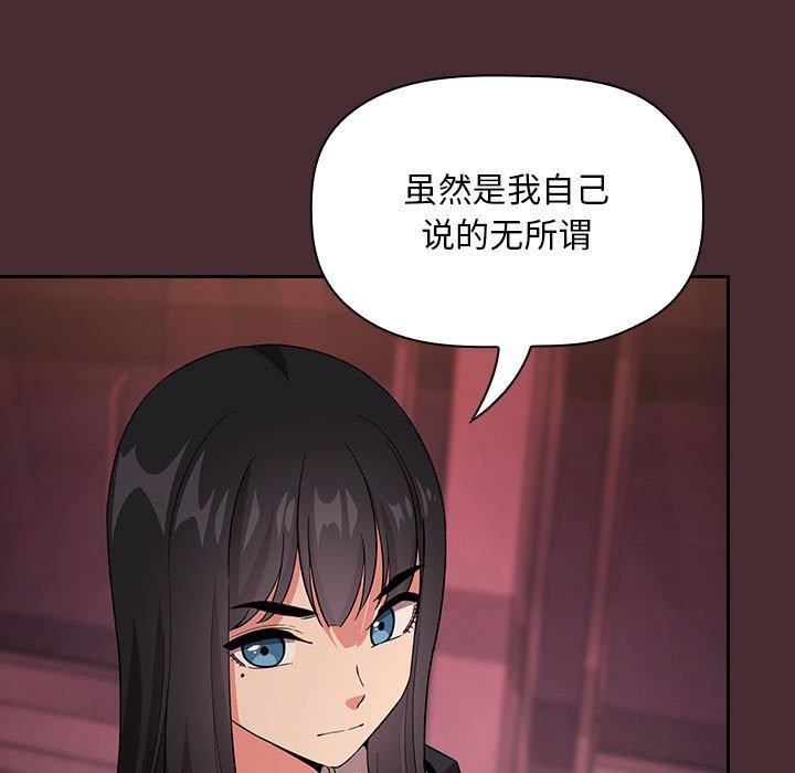 101P - 欢迎进入梦幻直播间