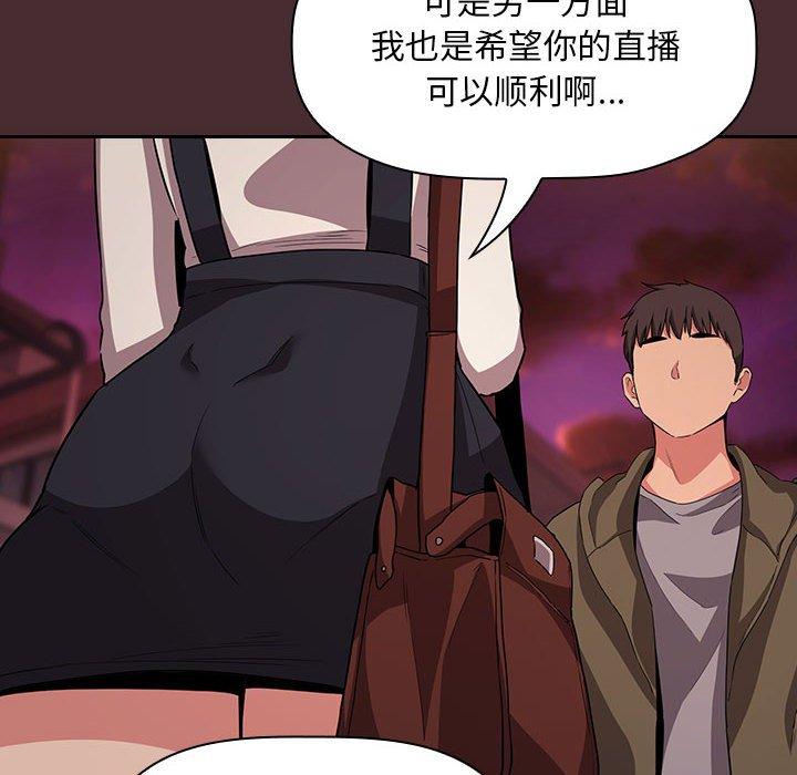 104P - 欢迎进入梦幻直播间