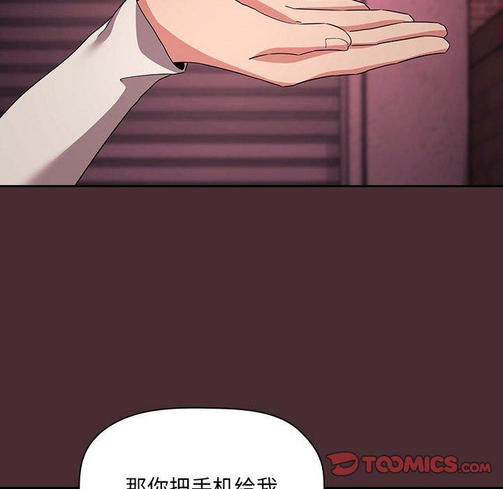 108P - 欢迎进入梦幻直播间