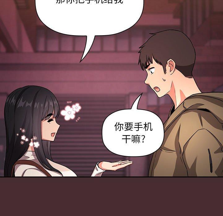 109P - 欢迎进入梦幻直播间