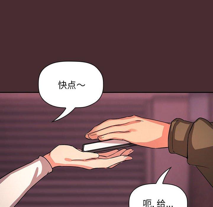 110P - 欢迎进入梦幻直播间