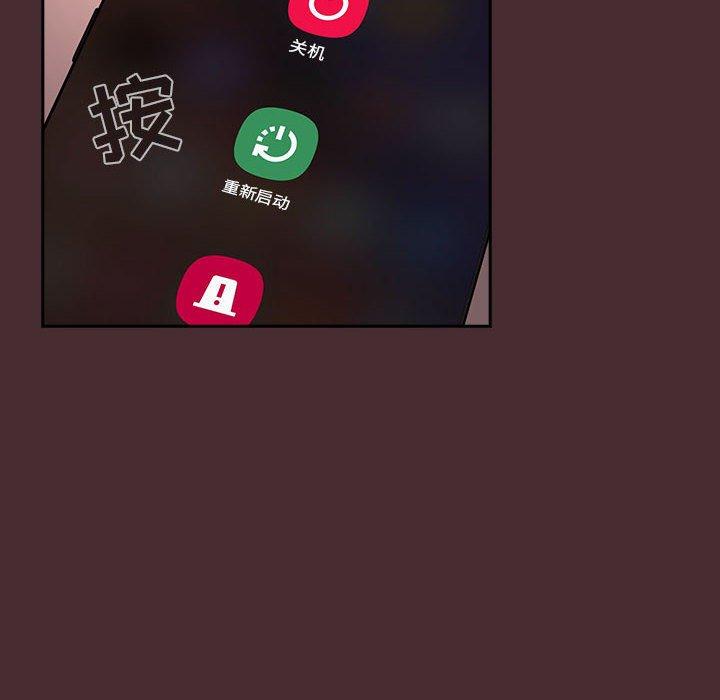 112P - 欢迎进入梦幻直播间