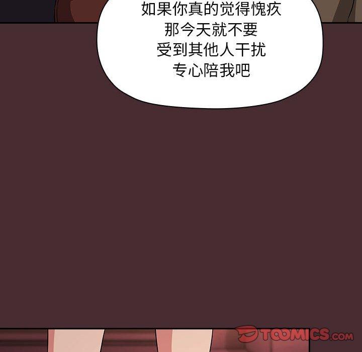 114P - 欢迎进入梦幻直播间