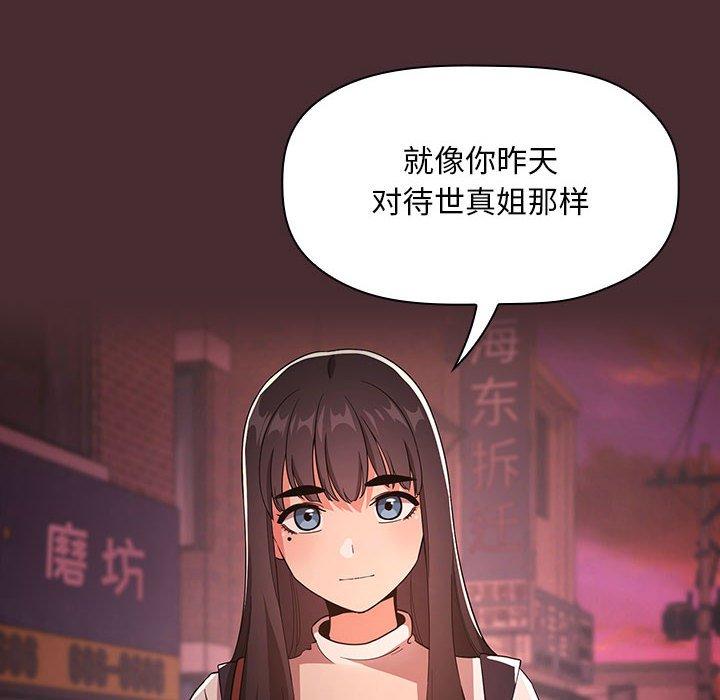 116P - 欢迎进入梦幻直播间
