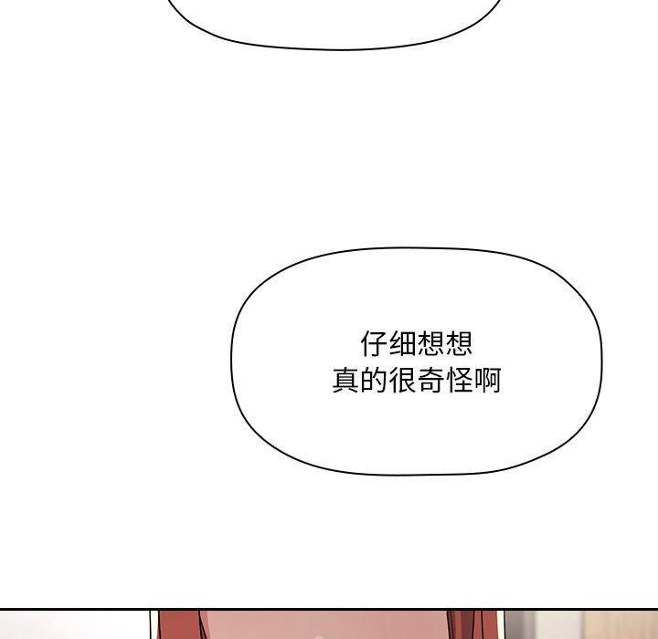 11P - 欢迎进入梦幻直播间