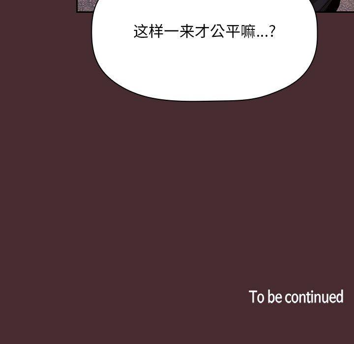 121P - 欢迎进入梦幻直播间