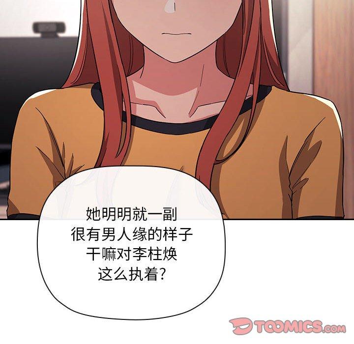 12P - 欢迎进入梦幻直播间