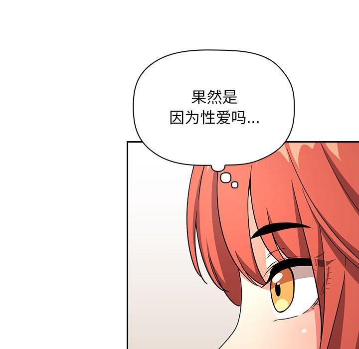 13P - 欢迎进入梦幻直播间